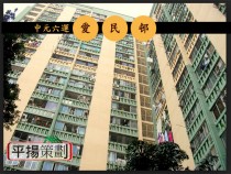 愛民真的這麼難？