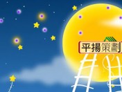 在夢境中發生不好的事?