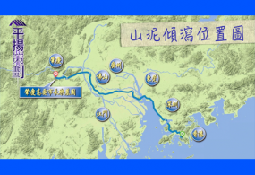 肇慶高要市長樂墓園墓葬事件