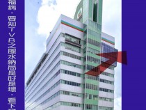 香港電視大戰TVB