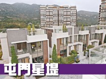 屯門管翠路1號【星堤】