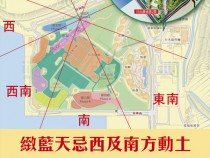 將軍澳緻藍天風水