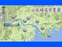 肇慶高要市長樂墓園墓葬事件